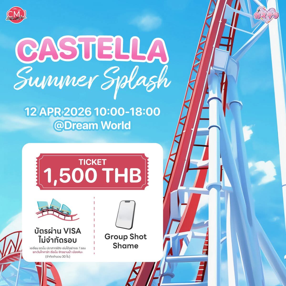 CASTELLA「カステラ」 tweet media