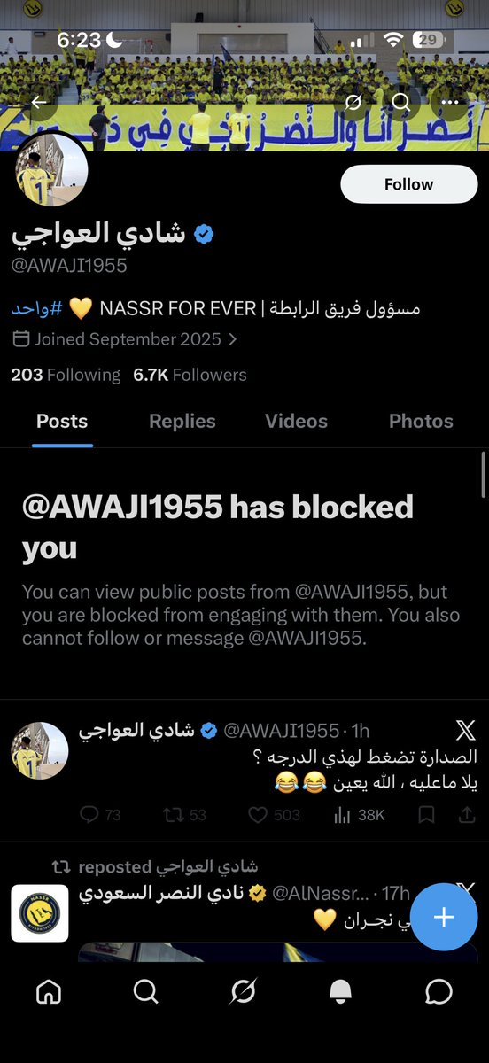 #المضمون_مكشوف tweet media