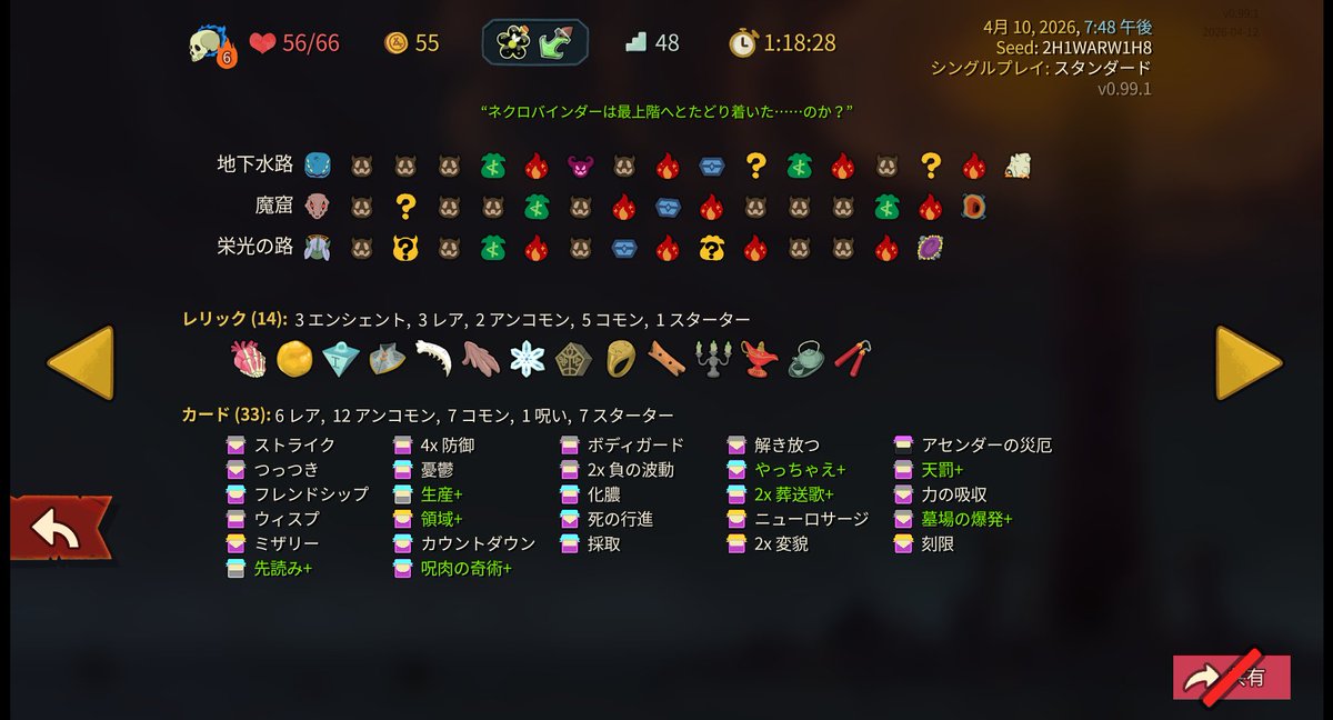 日替わりさと氏@趣味配信 tweet media