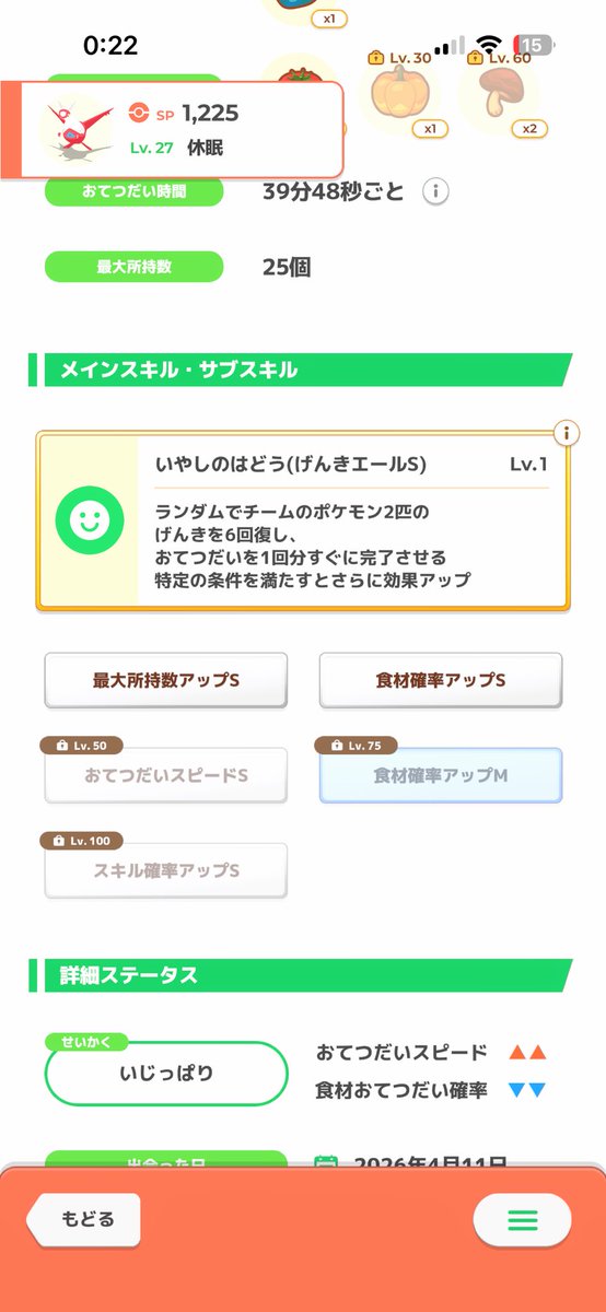 高原雅之 tweet media