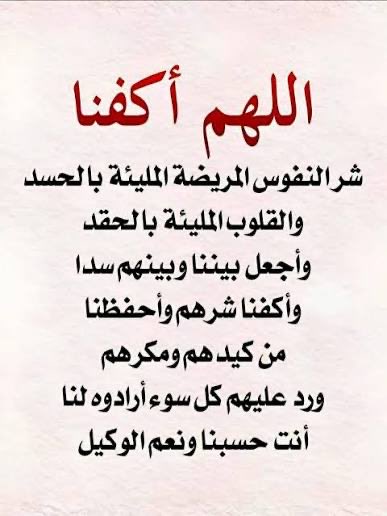 إرتہقاء tweet media