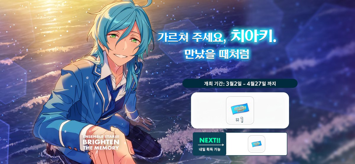 수조 tweet media
