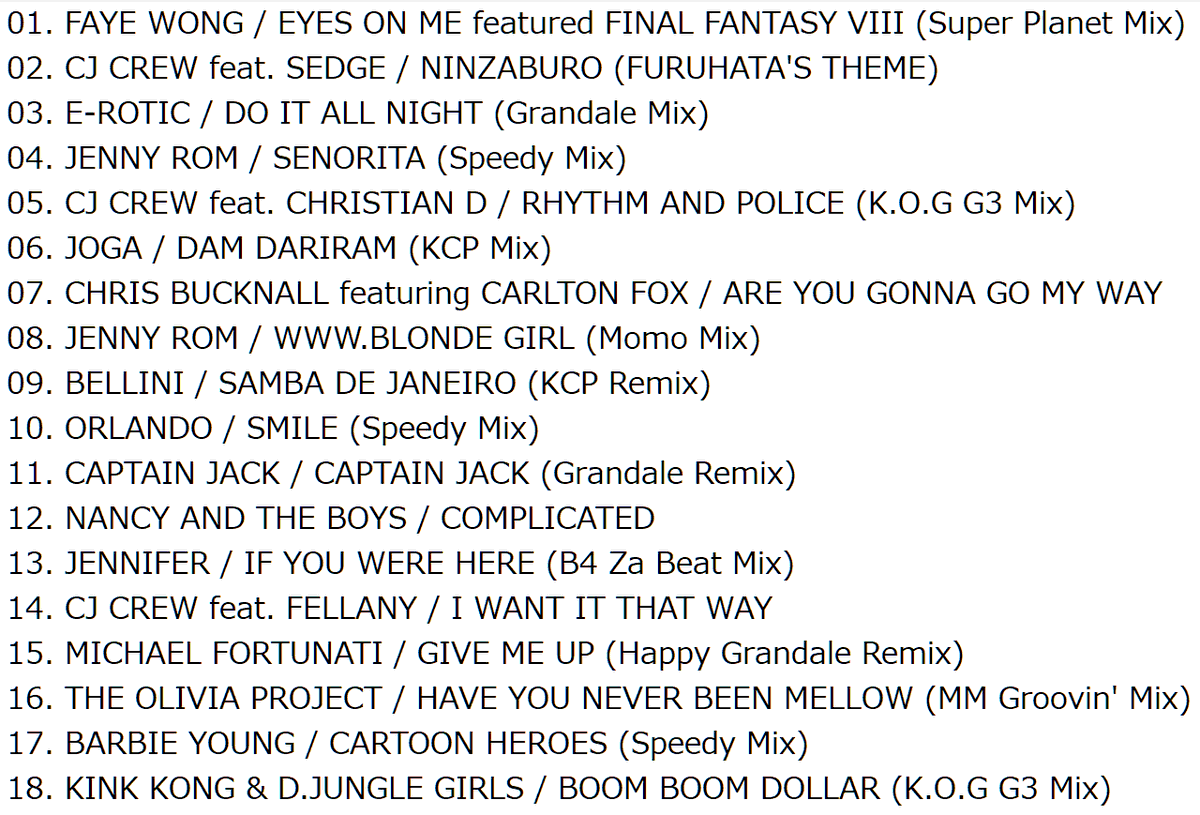 Hyuji (ヒュージ) tweet media