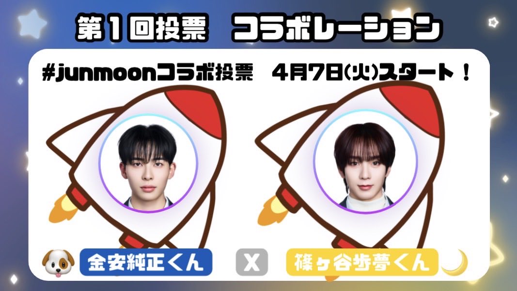 篠ヶ谷歩夢Fandom 【Ayumoon🌙】 tweet media