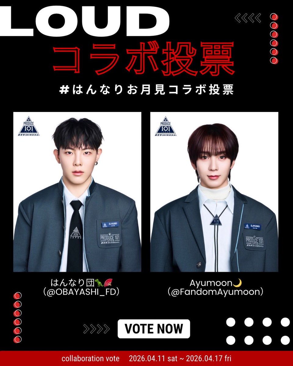 篠ヶ谷歩夢Fandom 【Ayumoon🌙】 tweet media