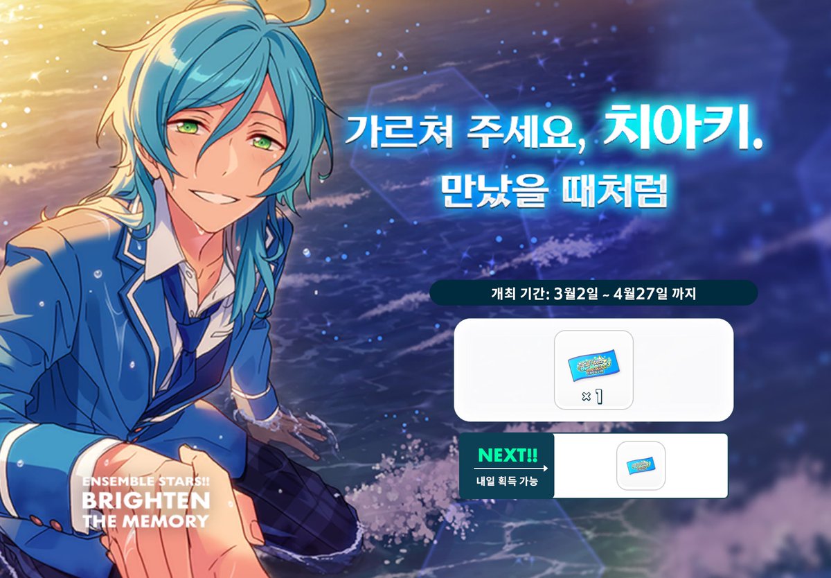 파란 tweet media