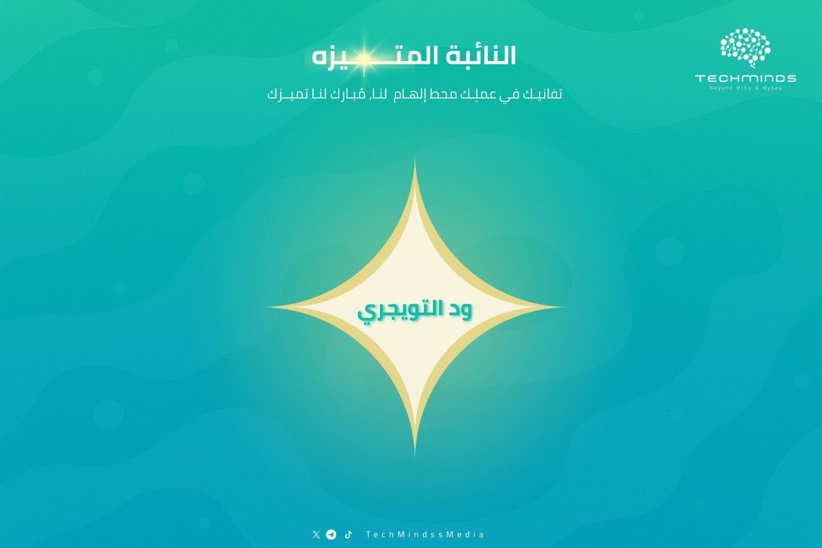 TechMinds tweet media