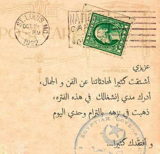 خالد tweet media