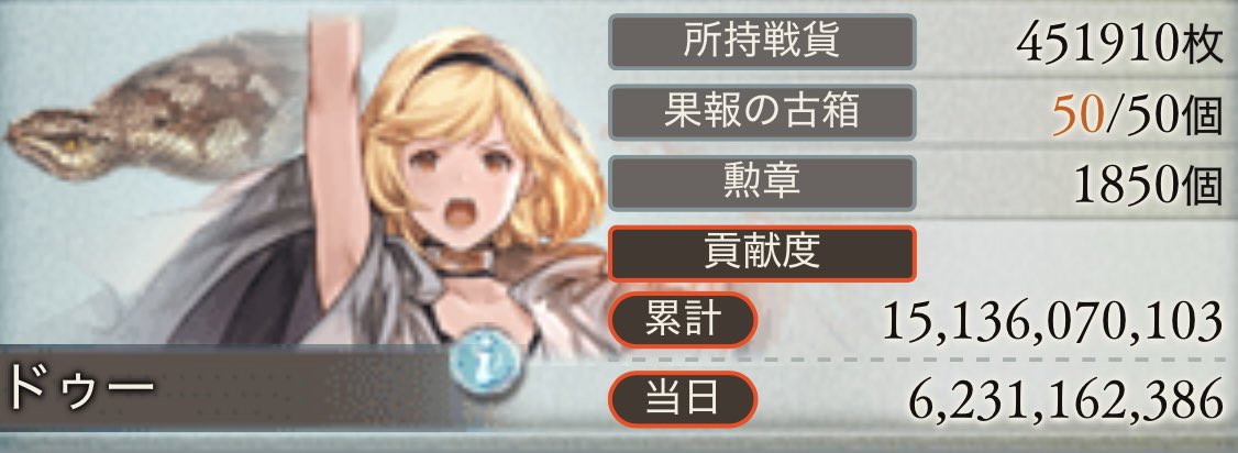 ドゥー tweet media