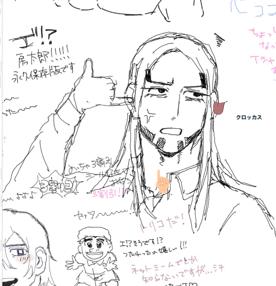 たこわさ tweet media