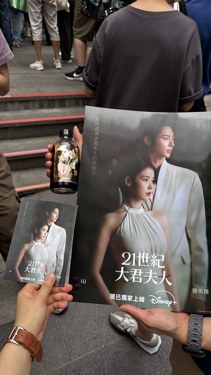 Visited the official Disney+ HK support truck event for Perfect Crown today ☕💍
We were happy to stop by and leave our support for IU.

Our message:
아이유 최고 ❤️
아이유 짱 👍🏽
아이유 사랑해 💜😊
아이유 대박

#IU #아이유 #21세기대군부인 #Disneyplus