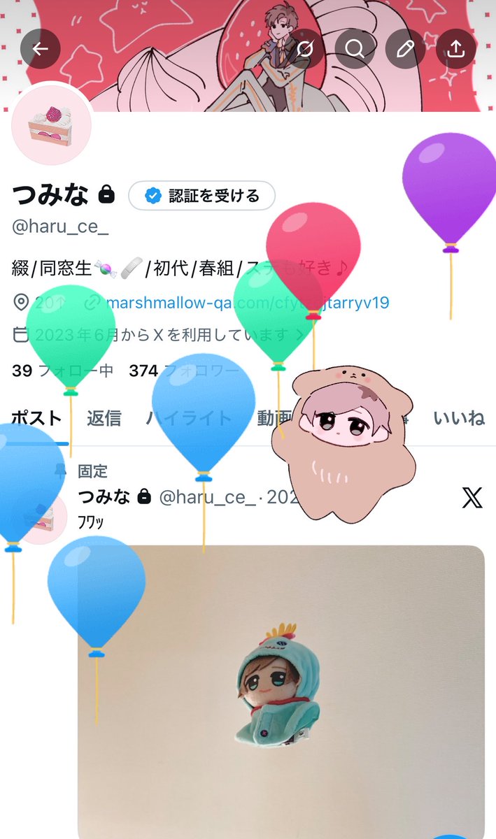 つみな tweet media