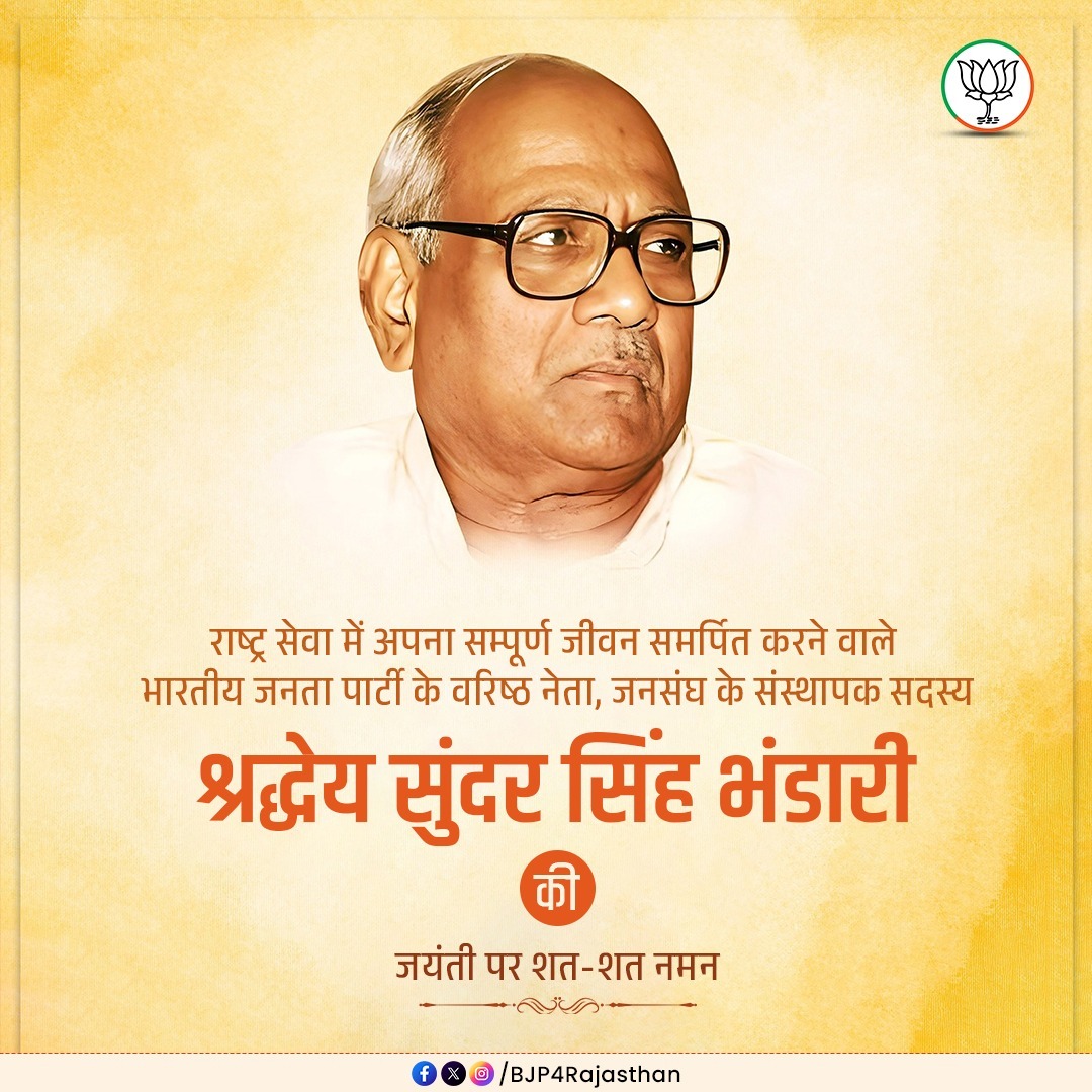 BJP Rajasthan tweet media