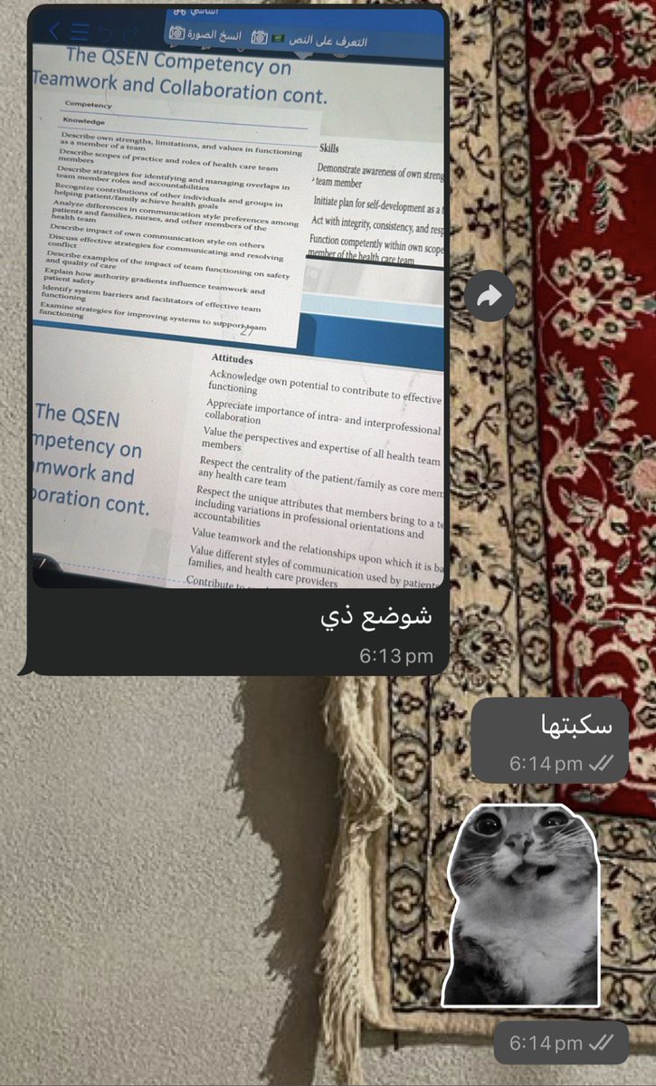 Abdulaziz tweet media