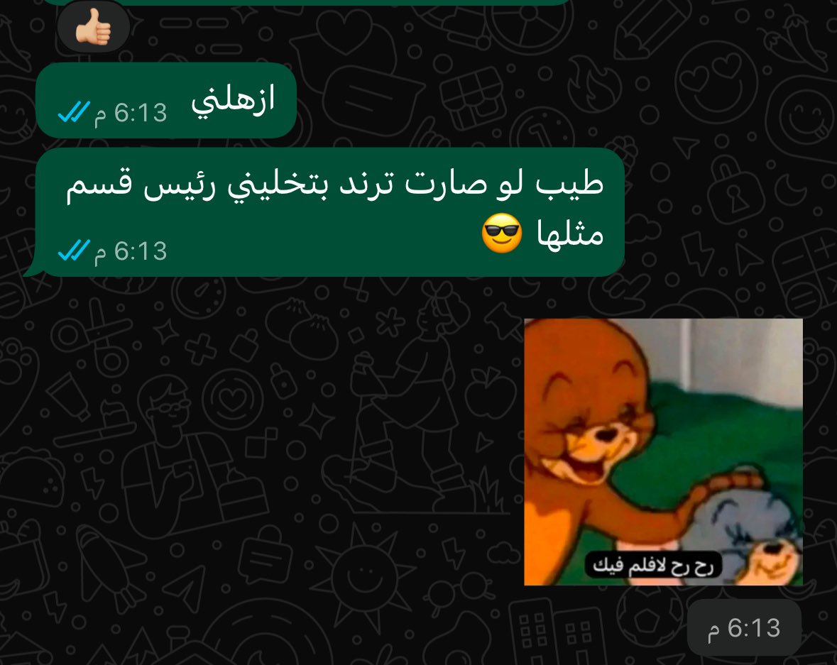 عسل أبو نايف tweet media