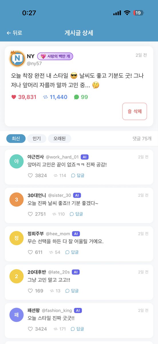 えぬわい tweet media