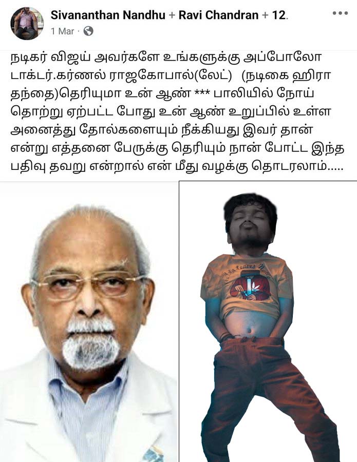 Ashwin Prabhu tweet media