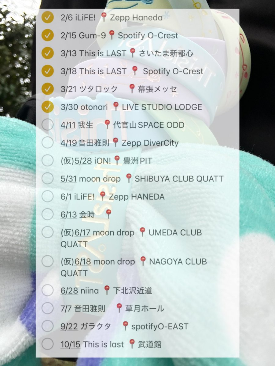 さき tweet media