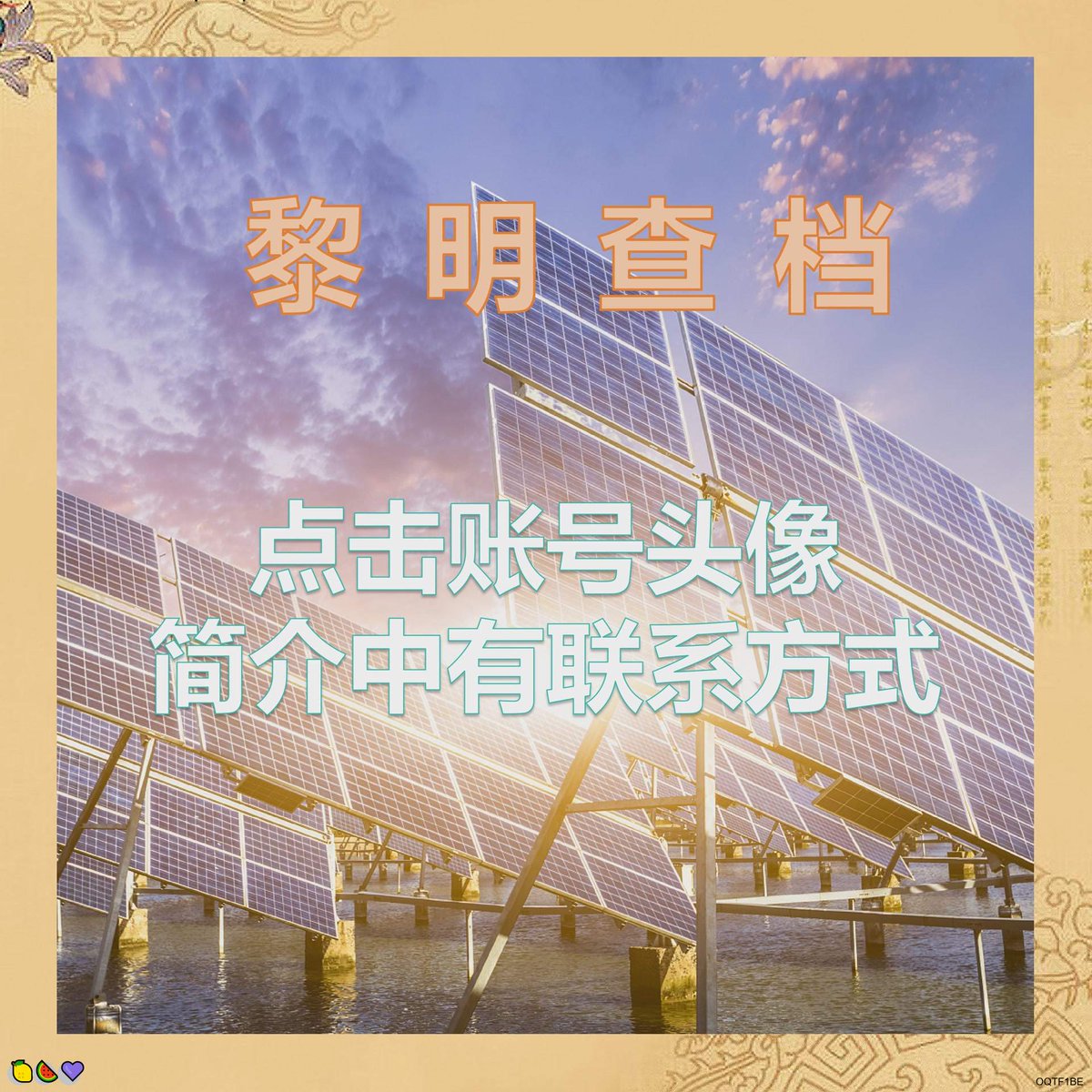 coarseplanet tweet media