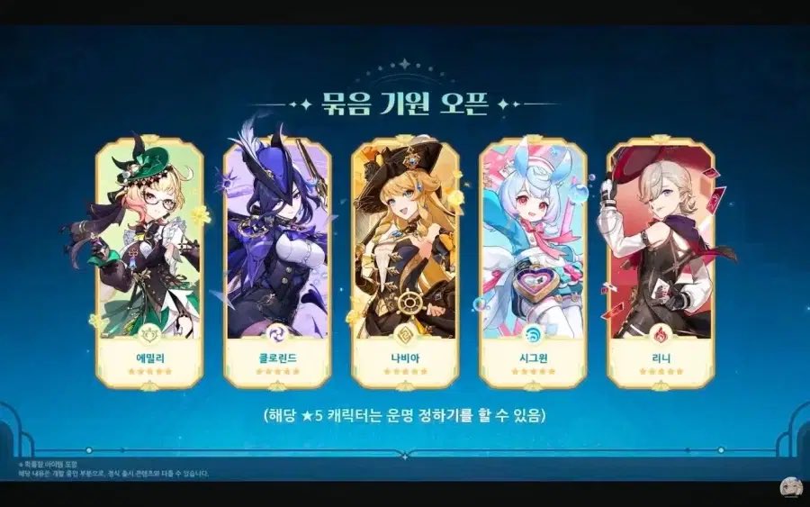마나 tweet media
