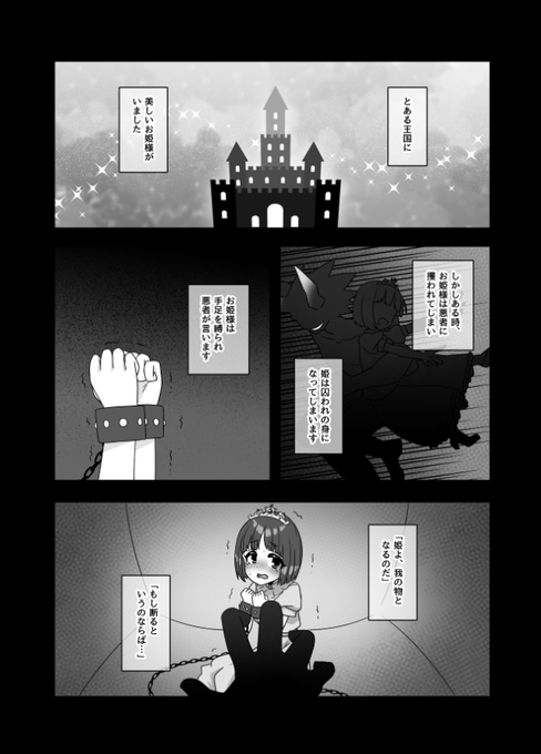 こ、これってほんとに…シンレレラガァルズの同人誌なんですか………?
#MBF17 