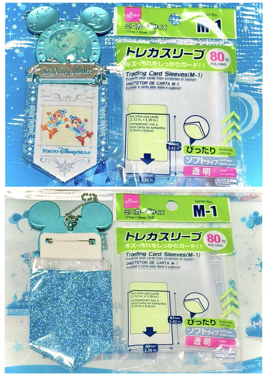 あさか🐿🍰🐿 tweet media