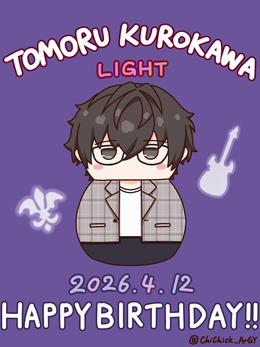 おめでとうございます‼️🎂🎉
ステージ上でないverにしました😁
#黒川燈誕生祭2026
#黒川燈生誕祭2026