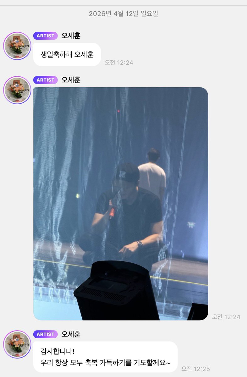 코드🥨 tweet media