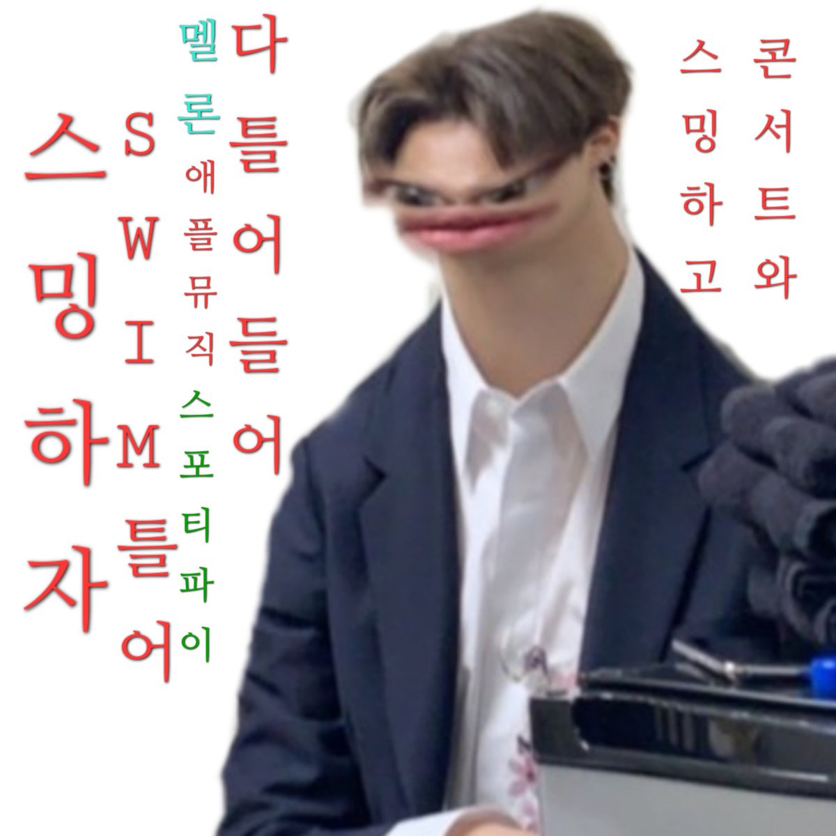 Dropson_0613's tweet photo. #아미트친소 #스밍이벤트
다들 콘서트로 신나는 마음은 알지만... 너무 심각한 음원사이트 순위에 조금이나마 힘을 보태고자 이벤트 열어요. 당발은 18일에 하겠습니다. 스밍 인증 1일 1회 하시면 당발 추첨시 그만큼 횟수 넣을게요 Rt 필수입니다. 스밍 독려 좀 해주세요 제발 https://t.co/UJttVYQkNe