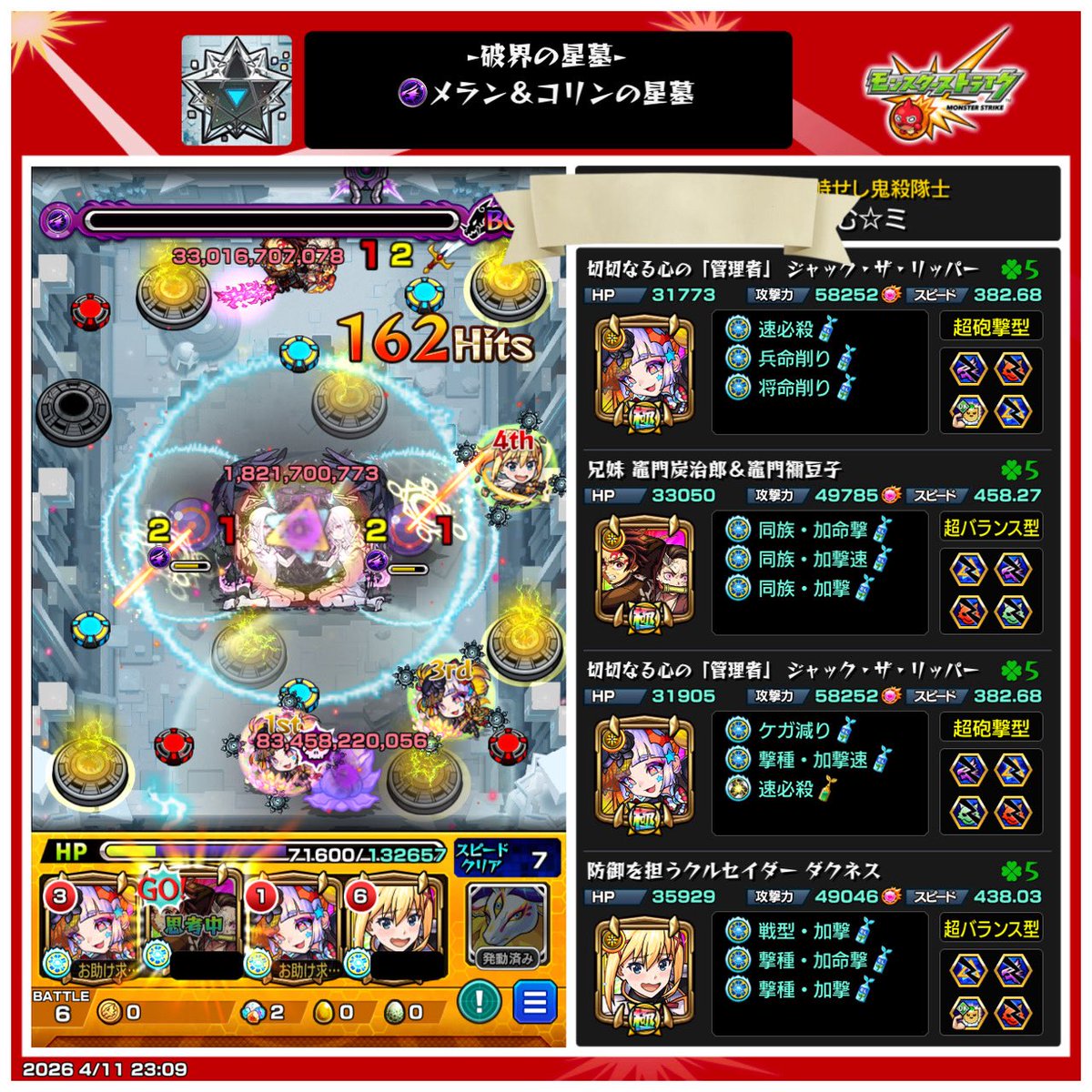 びーる🌙* :ﾟちゃん tweet media