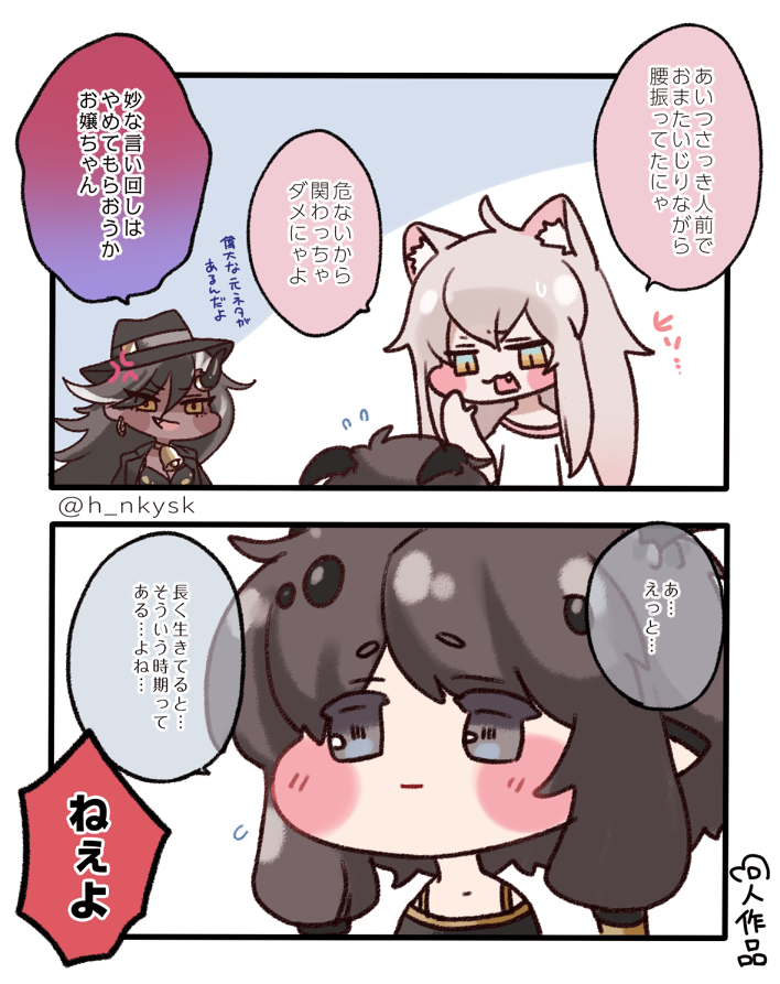 ホオジロ鮫子/sameko hojiro tweet media