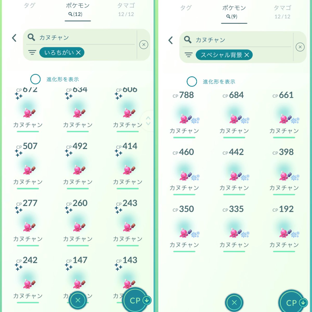 ゆゆすけ𓂃𓈒𓏸 tweet media