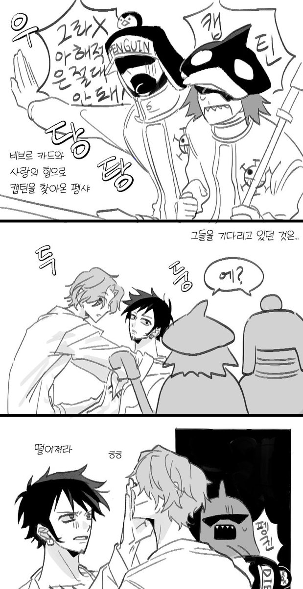 Sa_537nn's tweet photo. 이거는
또다른 캡틴의 폴라탱재건사업루트(희망사항) https://t.co/p7fGyC0yn3