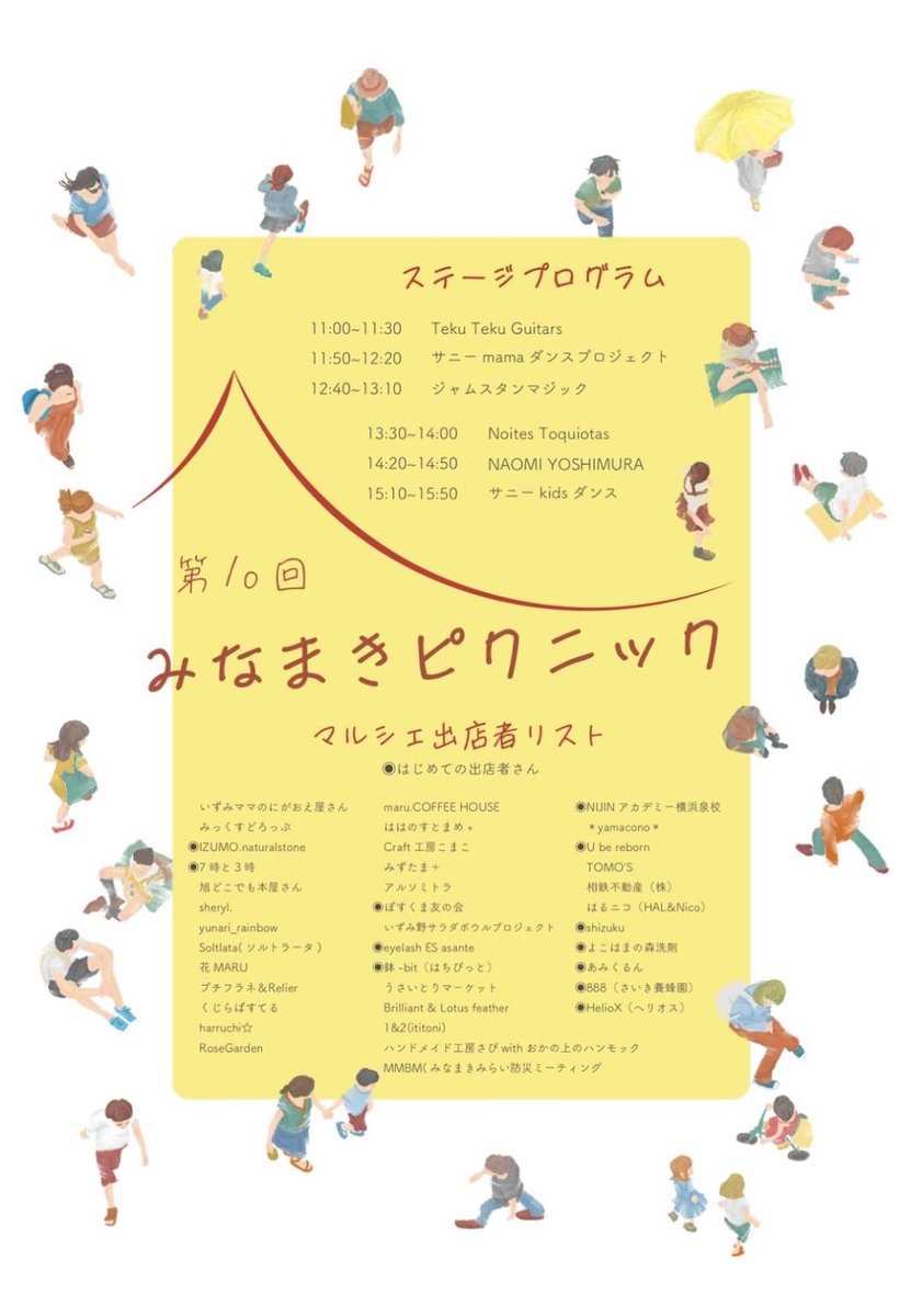 横溝あつし tweet media