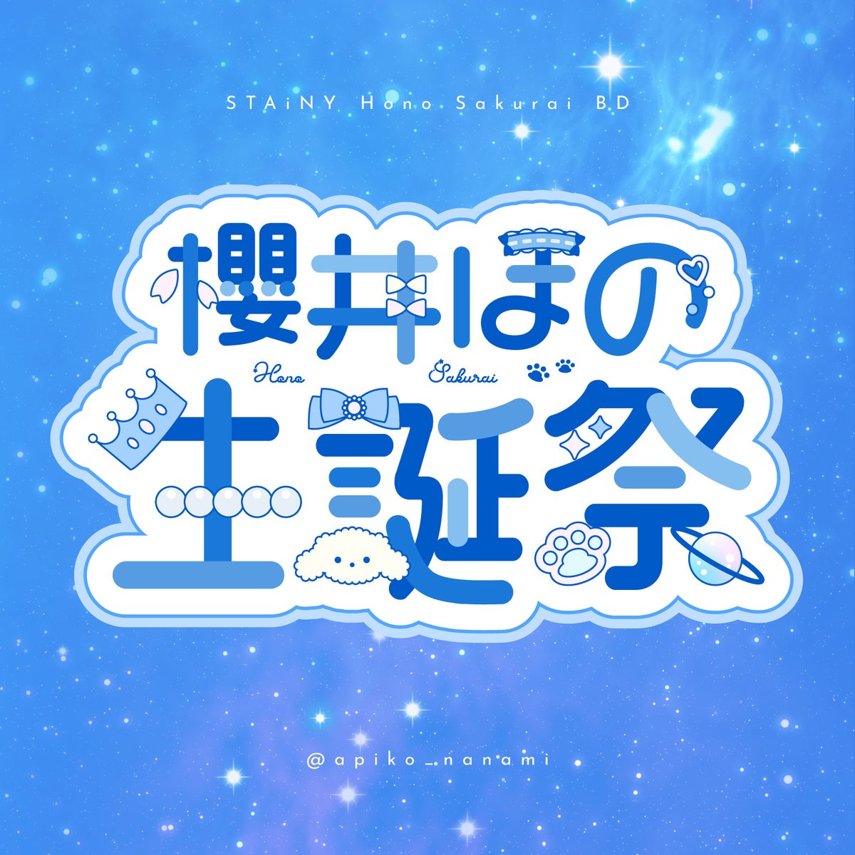 奈波あぴこ tweet media