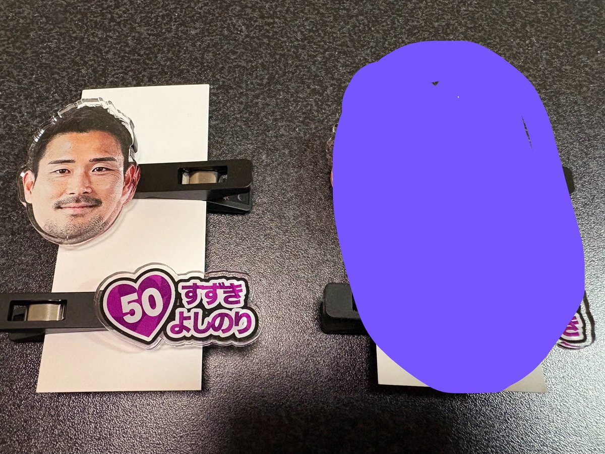 ひらとさんもよしのりさんも お渡し出来る方が決まりました?? リプ 