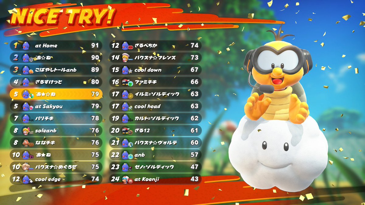 せいくん tweet media