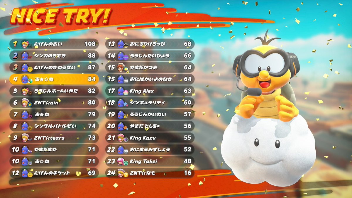 せいくん tweet media