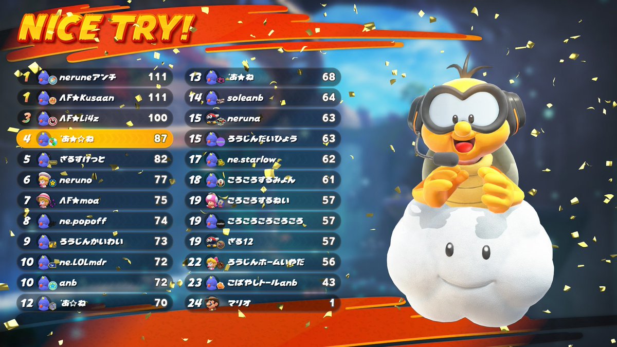 せいくん tweet media