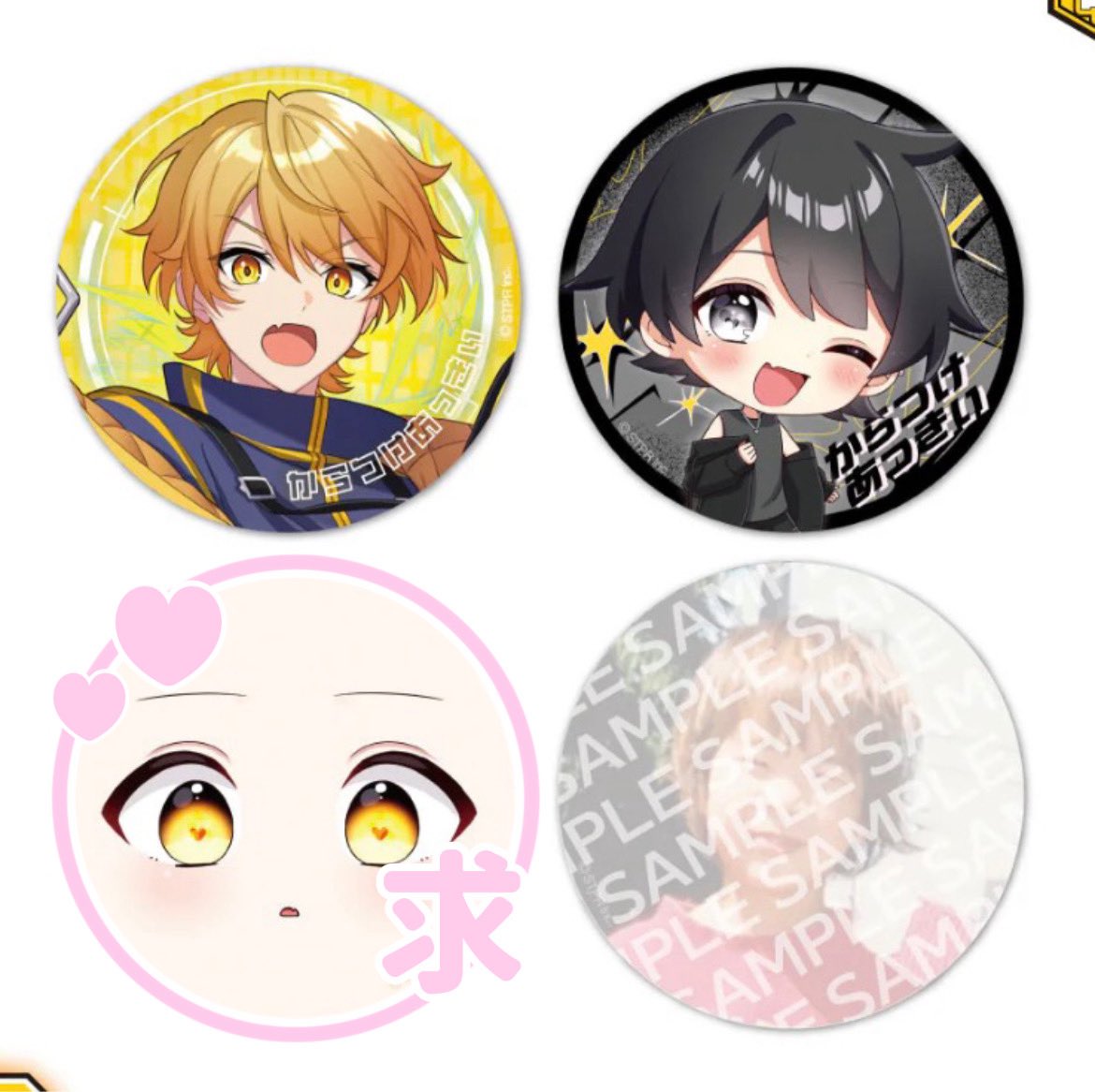 ♡ 取引垢 ♡ tweet media