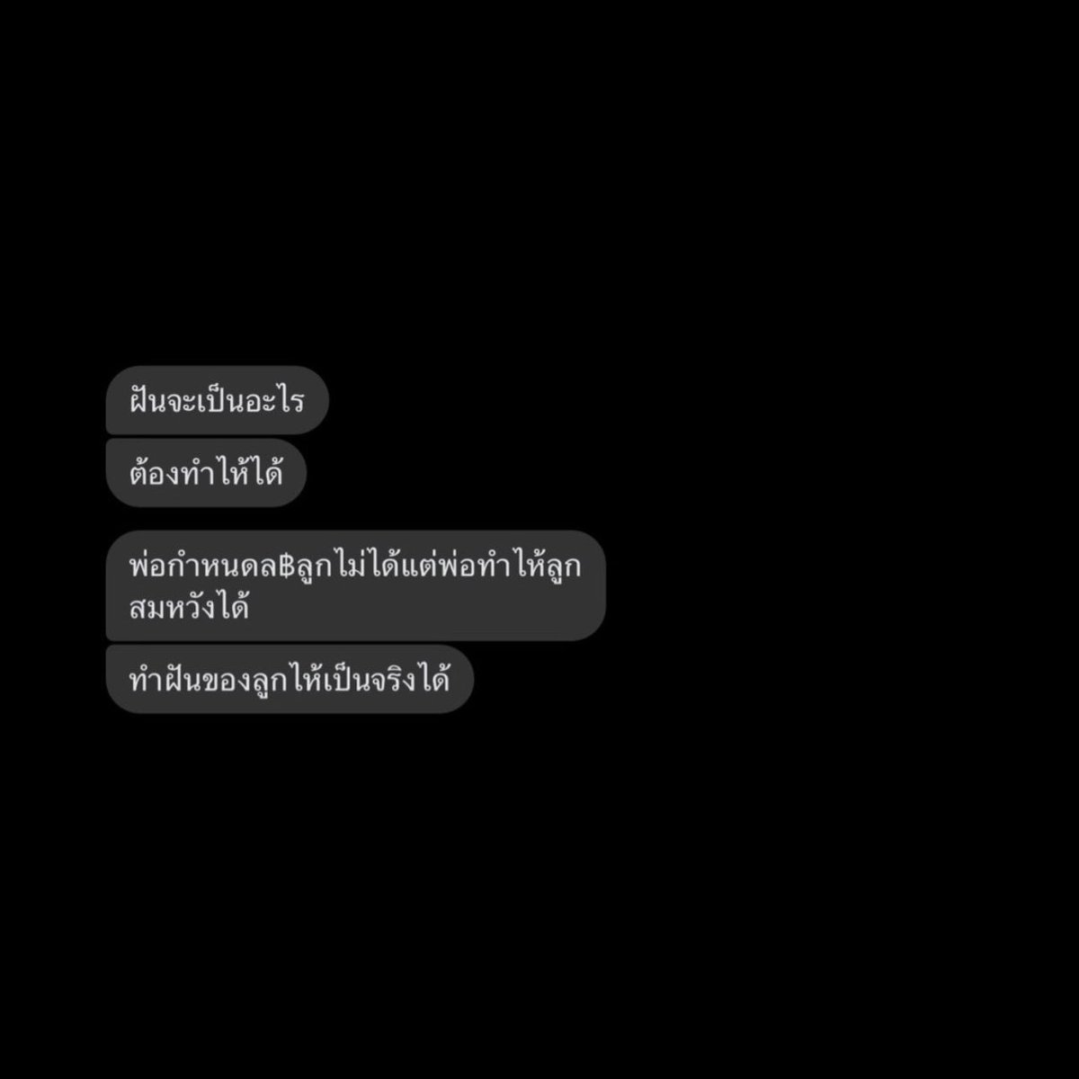 พี่แป๋ว tweet media