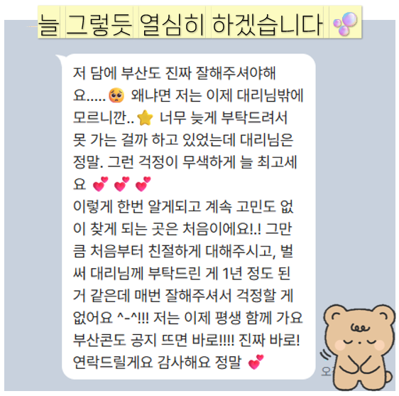 데이식스 부산콘 대리티켓팅 진행합니다  ( ु ´͈ ᵕ `͈ )ु

원필 솔콘 취켓팅 열기가 대단한 요 며칠..😶‍🌫️
많은 팬 분들이 연달아 문의를 주셔서 바쁘게 보내고 있었는데요! 부산콘 소식도 어제 뜨면서 바로 잇따라 신청 주신 분들이 정말 많이 계셔서 하염없이 감사한 마음뿐 ( ˘ ᵕ˘(˘ᵕ ˘ )

대구