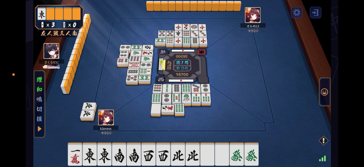 えねごり ( k2eneos ) 出稼ぎ中 tweet media