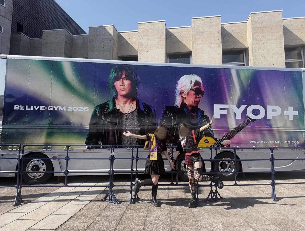 Its_Raining_178's tweet image. 💟B'z LIVE-GYM FYOP+💟
4/11 at サンドーム福井

FYOP+初日！！！ステージも演出もセトリも神だった😭💟
これから行く人はマジですんごいからね！！
語りたいけど興奮抑えられずだからとりあえず寝る！！！
福井最高に素敵で良い会場だった🎶

#FYOP+