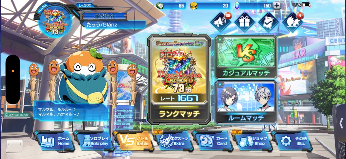 たっう tweet media