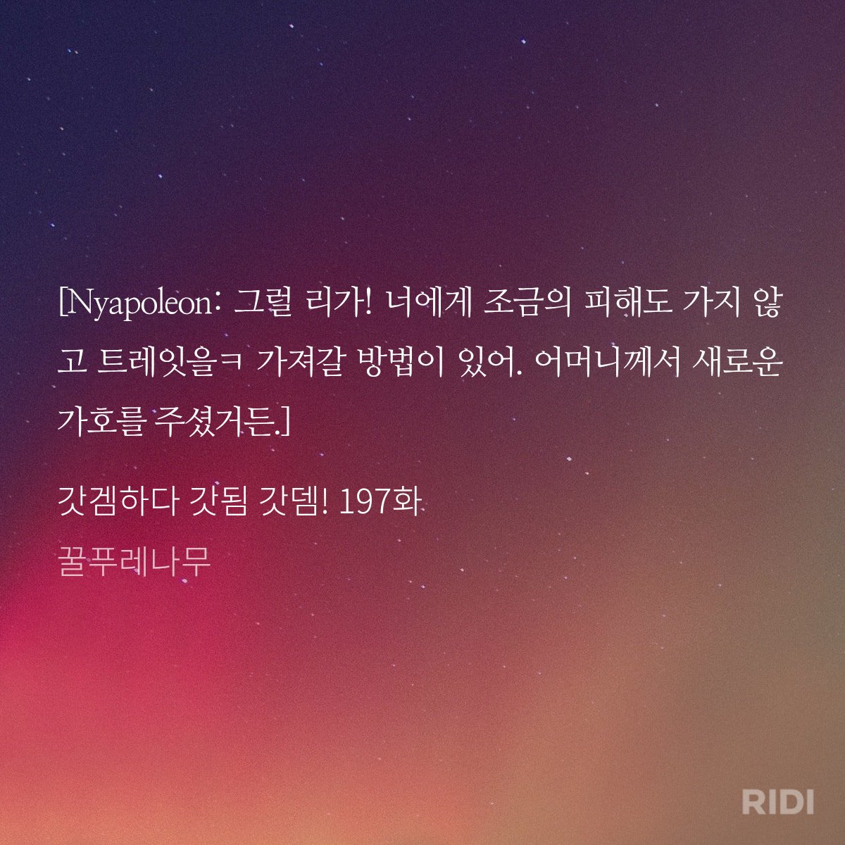 주민식 tweet media