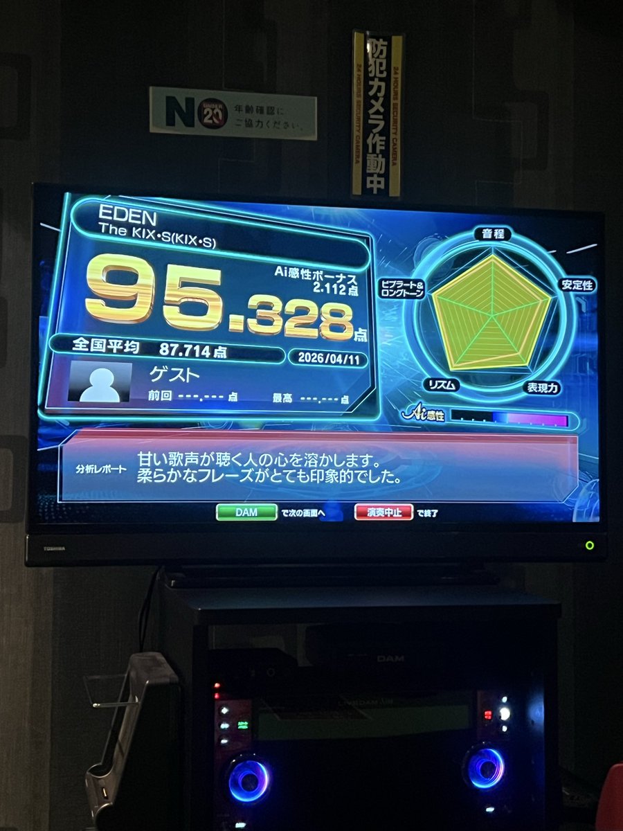 まめのきゅう🥩 tweet media