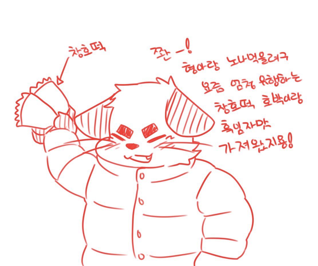 얼룩이 tweet media