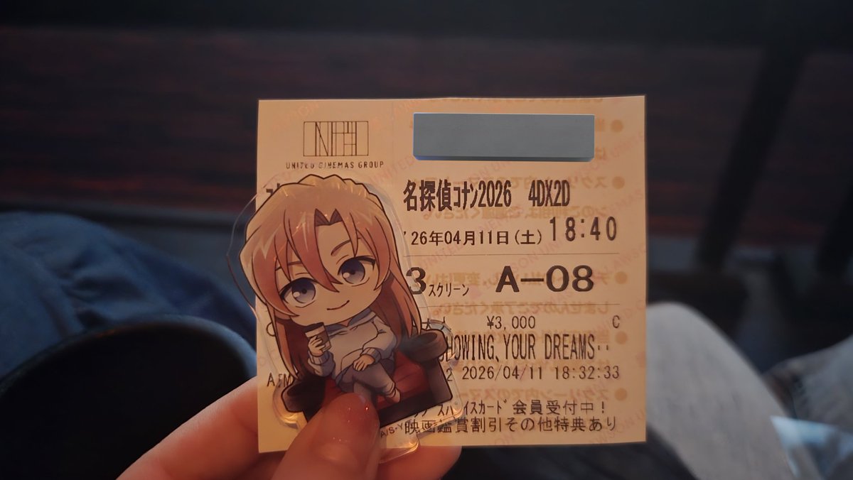 昨日は急遽2回目のコナン観に行ってきました!!!4DX!!!

あの…座席にシートベルト付けませんか？笑
後半になるにつれて激しさがどんどん増していって座席から放り出されるかと思いました

そして勢いで買ってしまった千速さんアクスタ。とても可愛い。