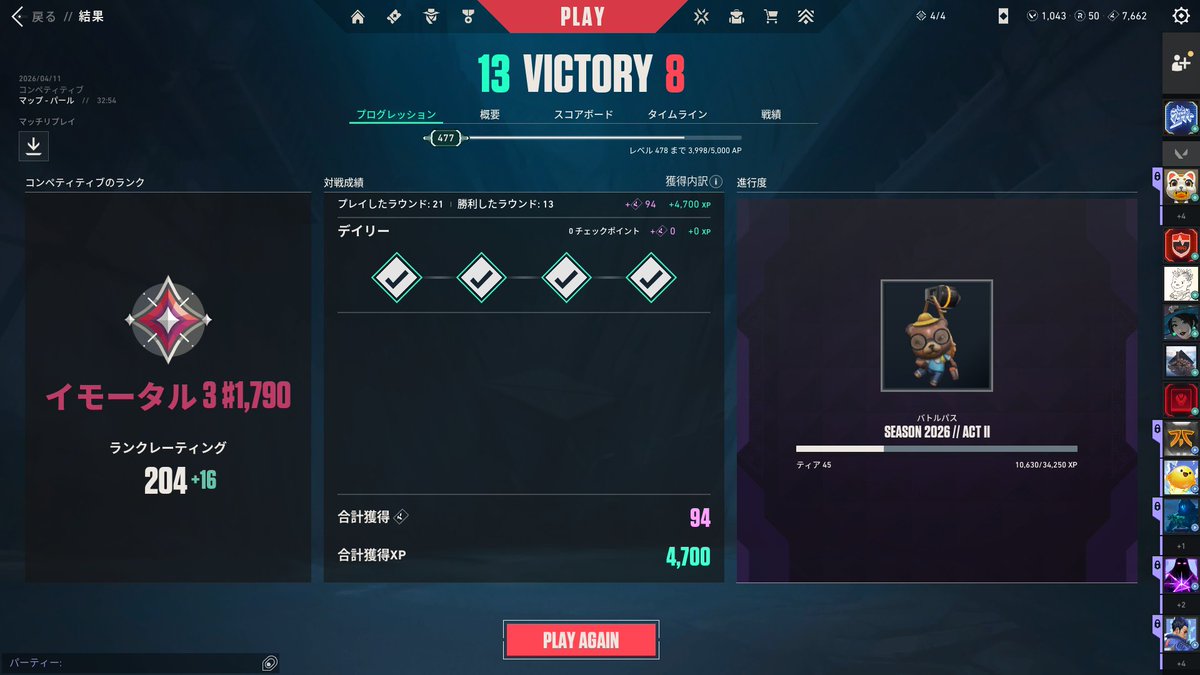 まなっちくん tweet media